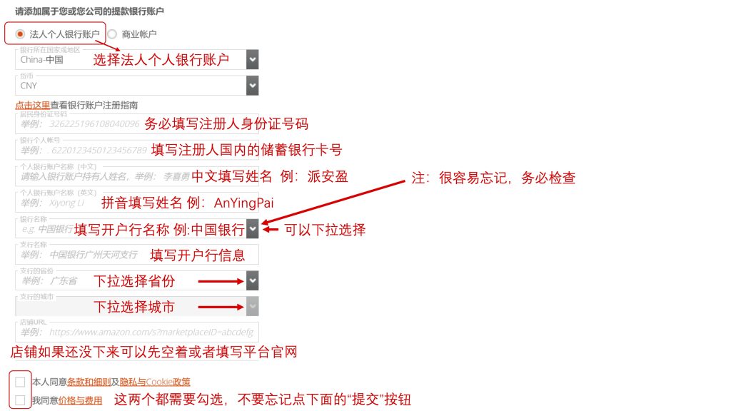如何注册Payoneer账户