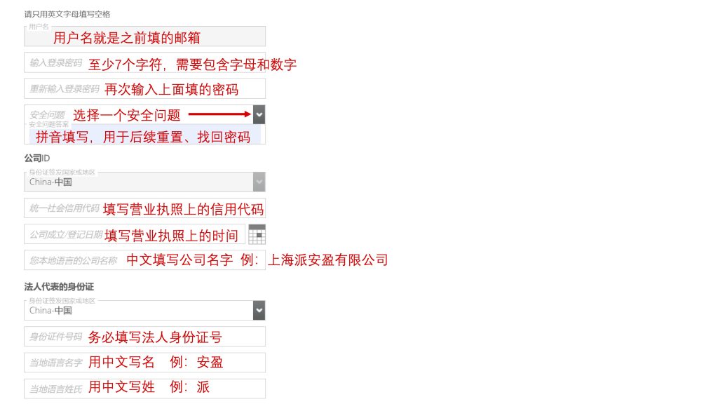 如何注册Payoneer账户