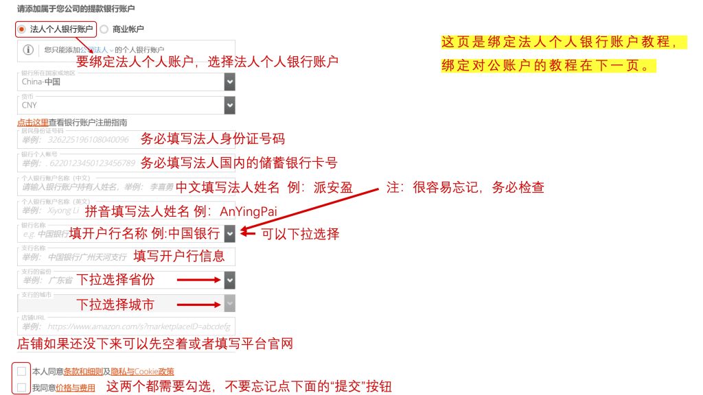 如何注册Payoneer账户