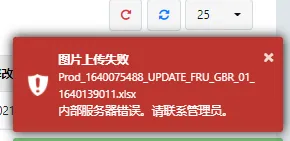 DMS产品与库存常见问题
