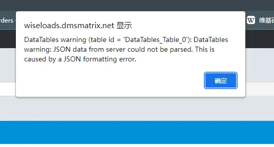 DMS产品与库存常见问题