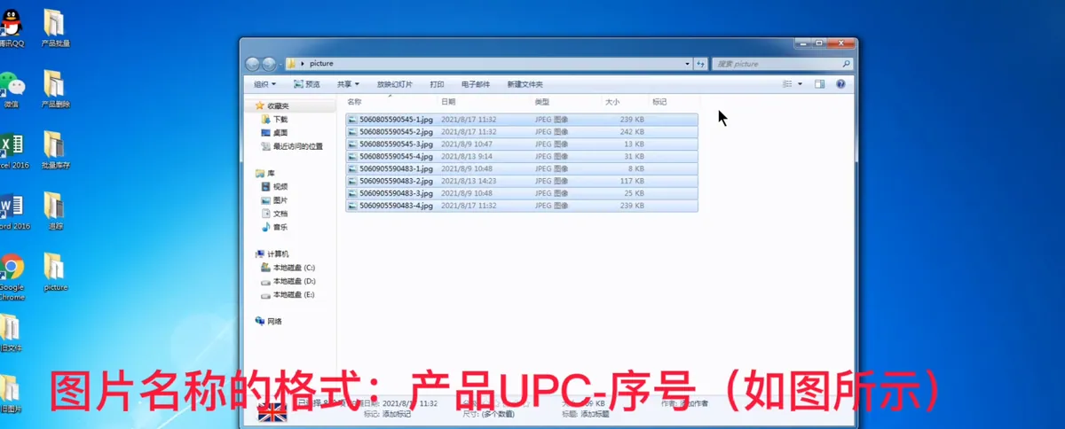 上传产品完整流程