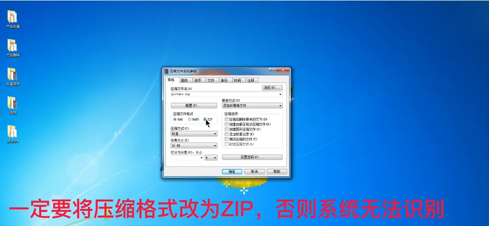 上传产品完整流程