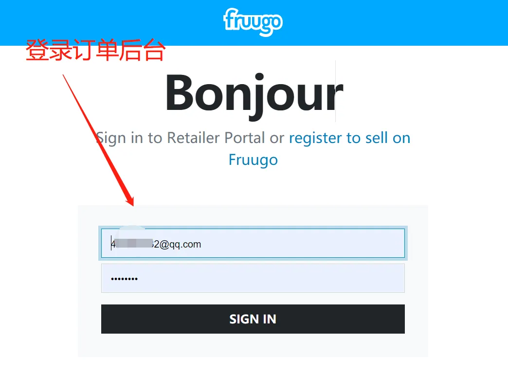 Fruugo后台发货流程