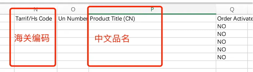 DMS系统订单处理常见问题